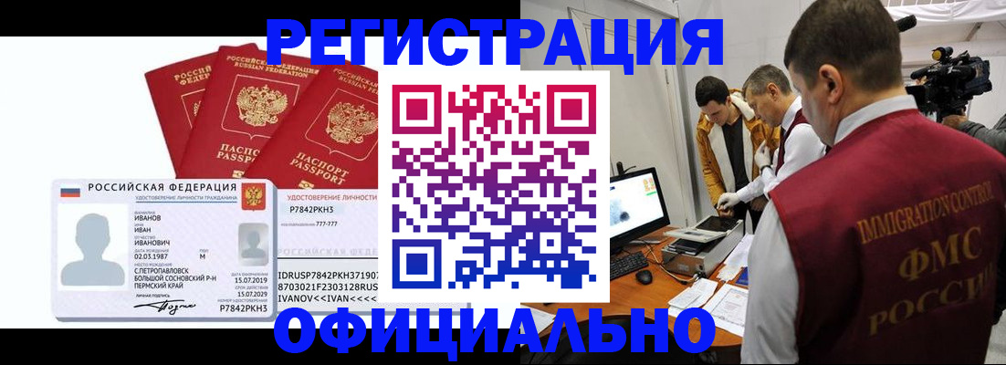 регистрация для дет. сада в Камышине